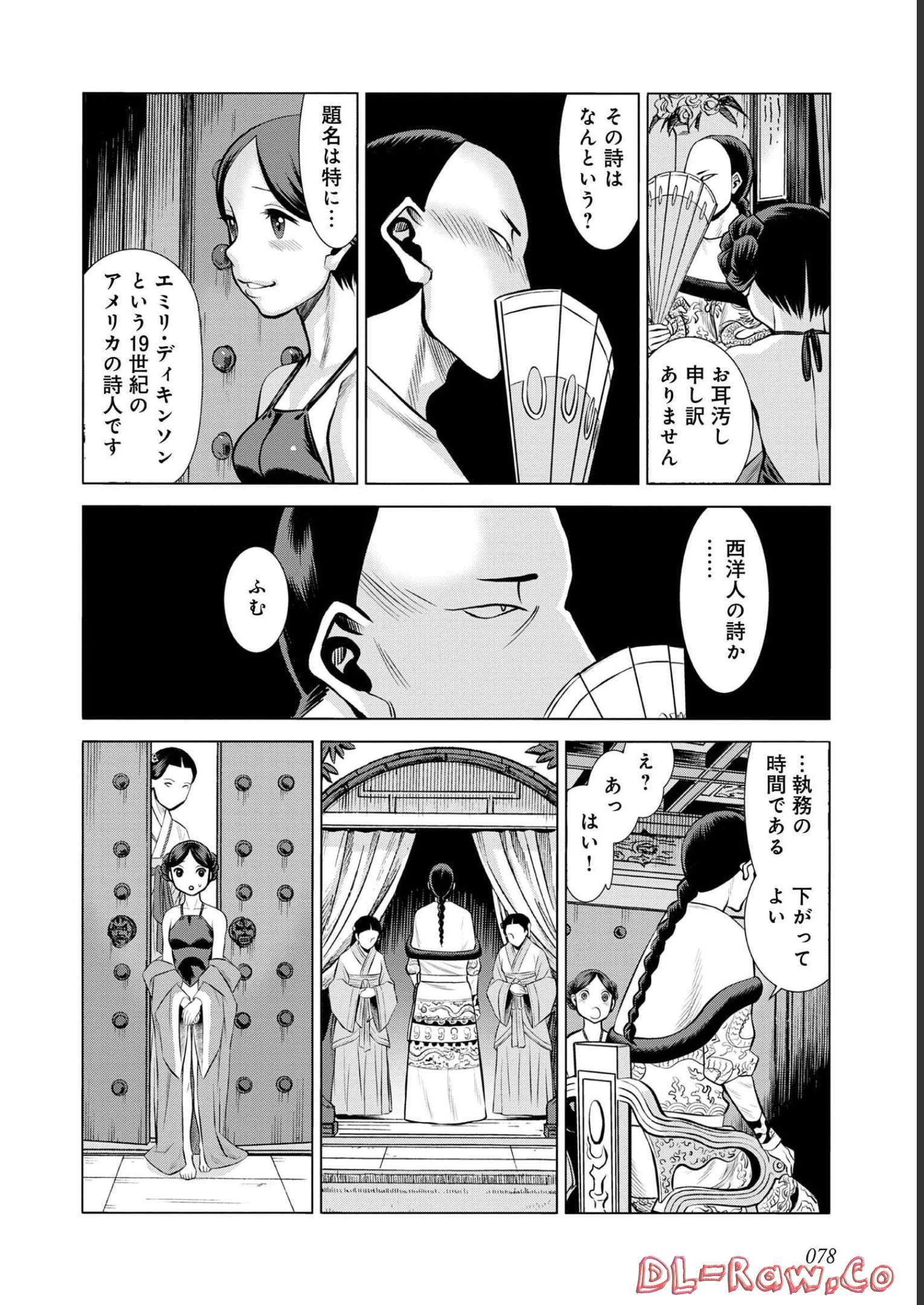 P12