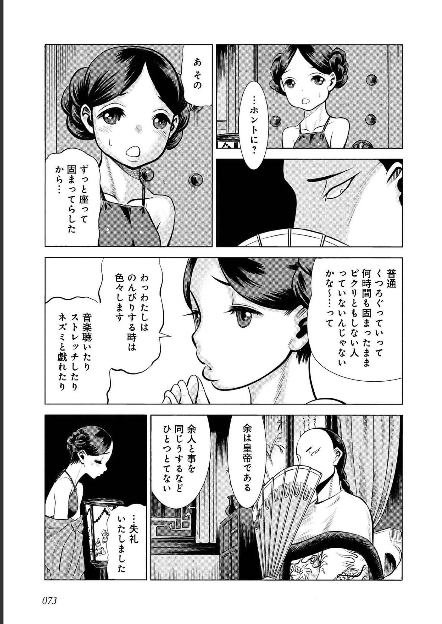 P7