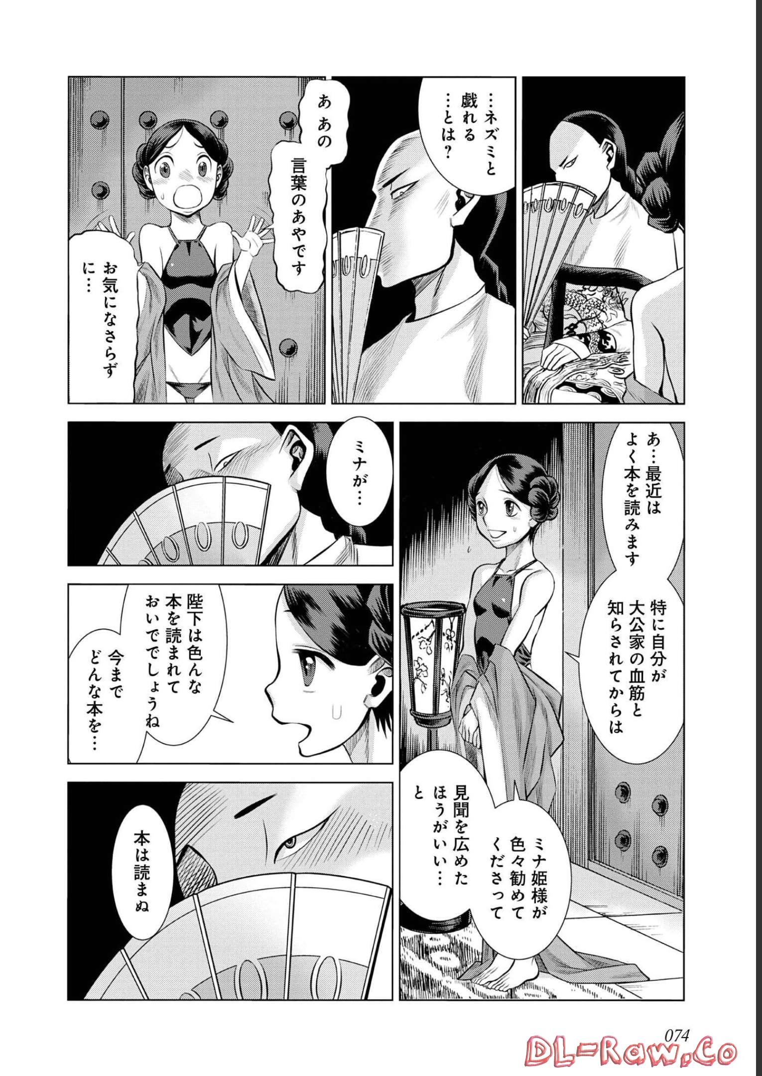 P8