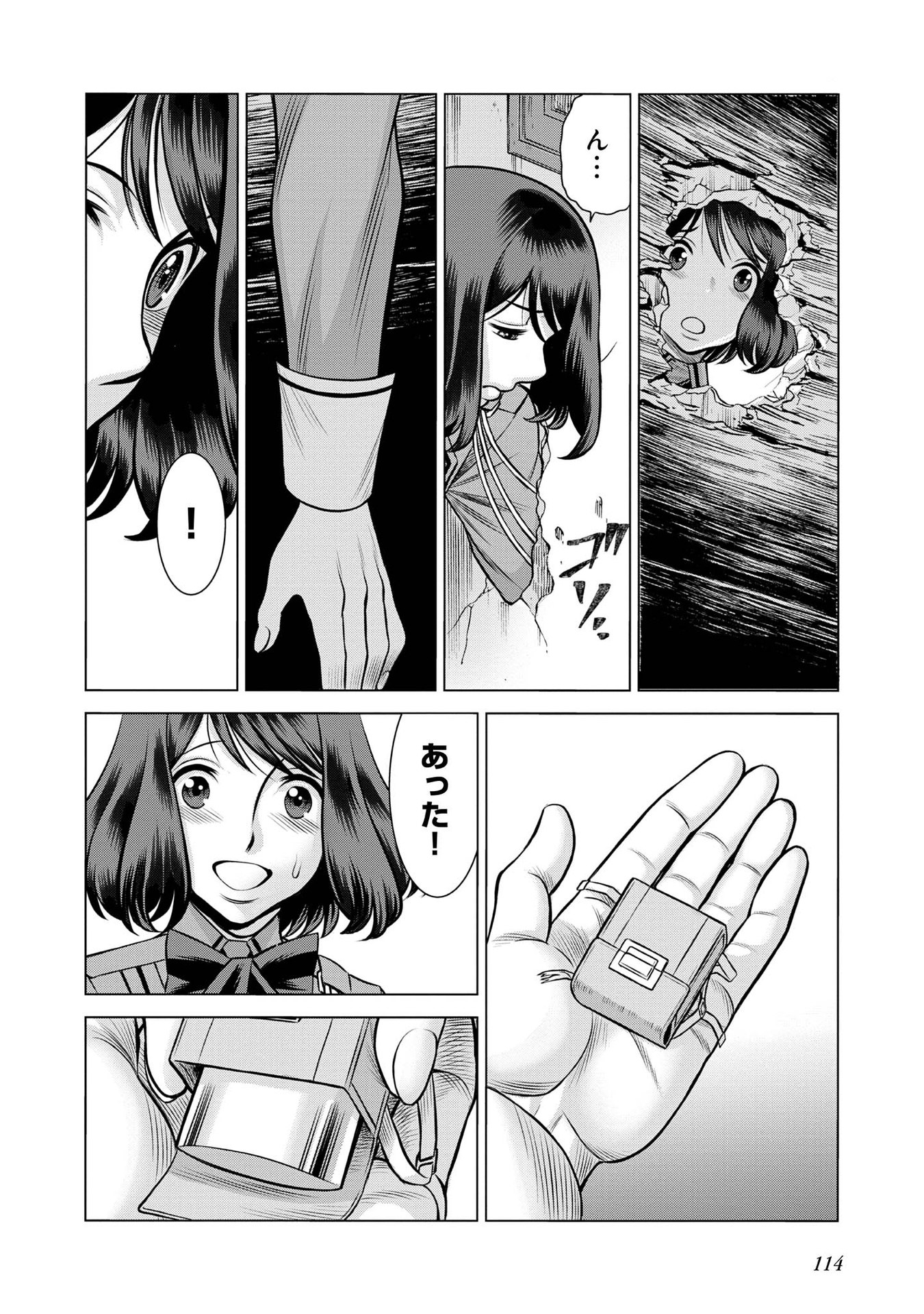 P12