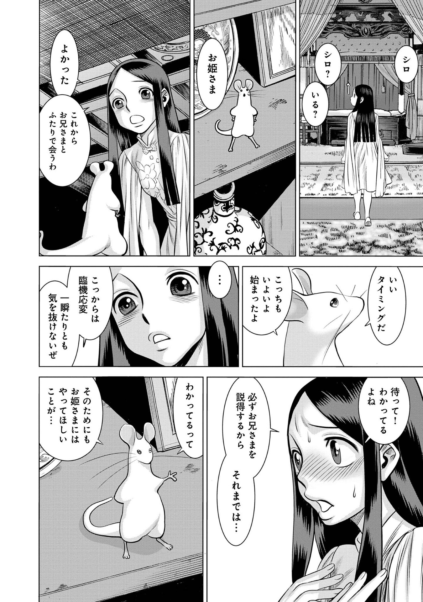 P16