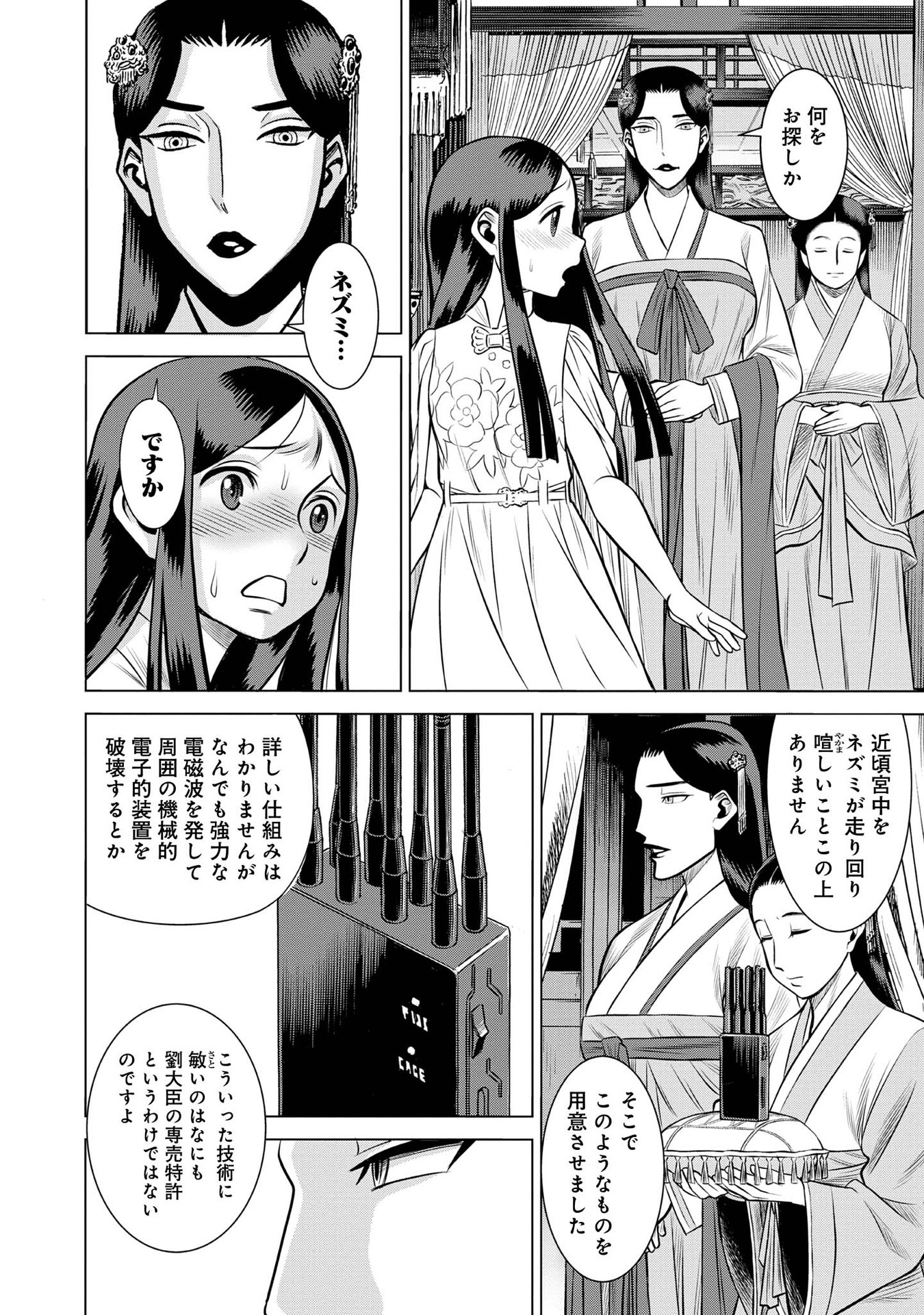 P18