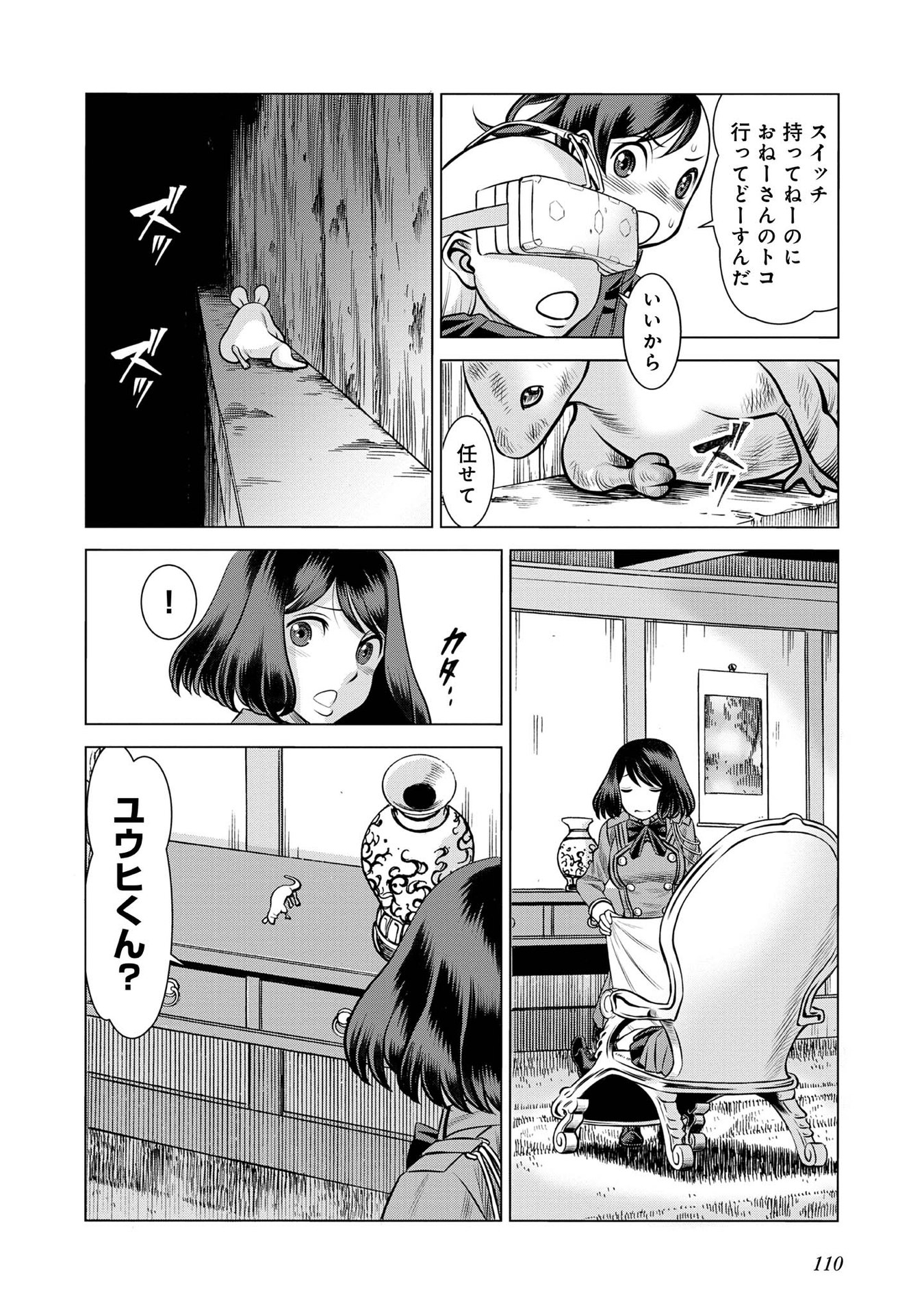 P8