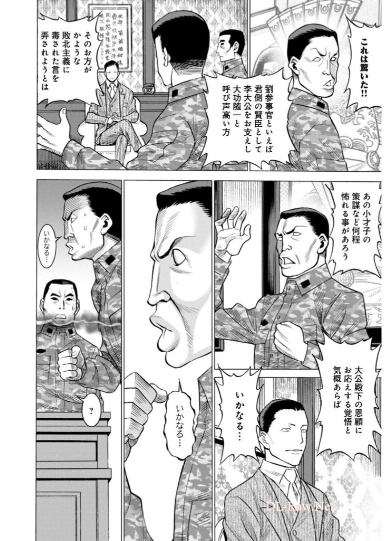 P26
