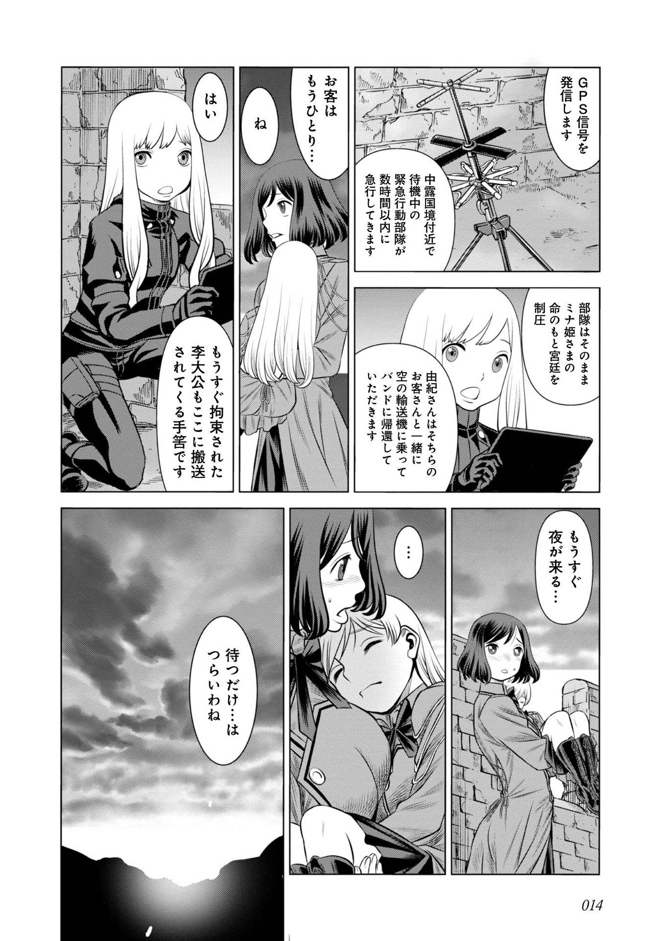 P12
