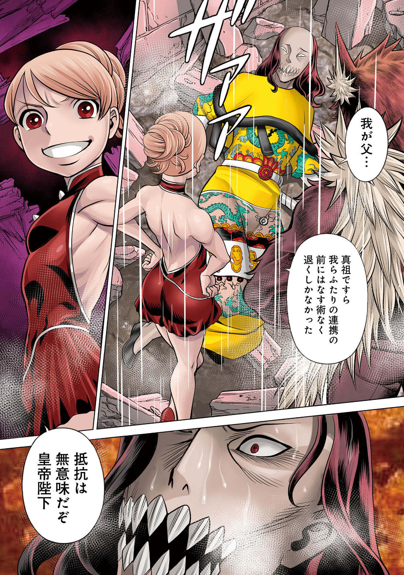 P4