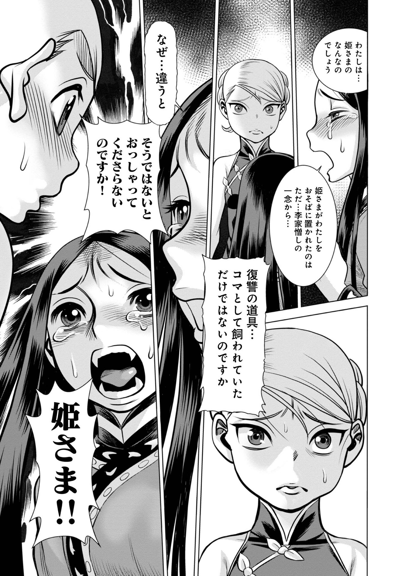 P29