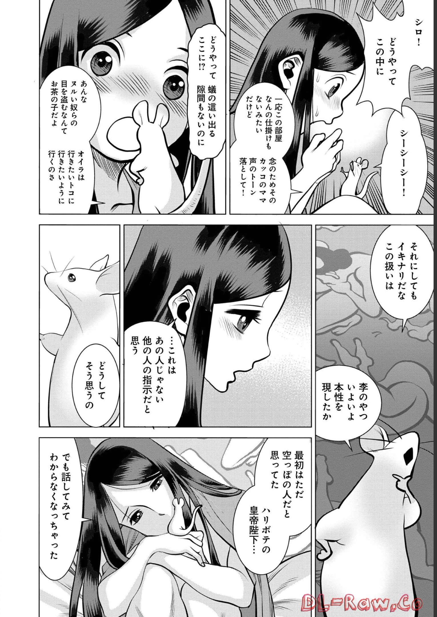 P26