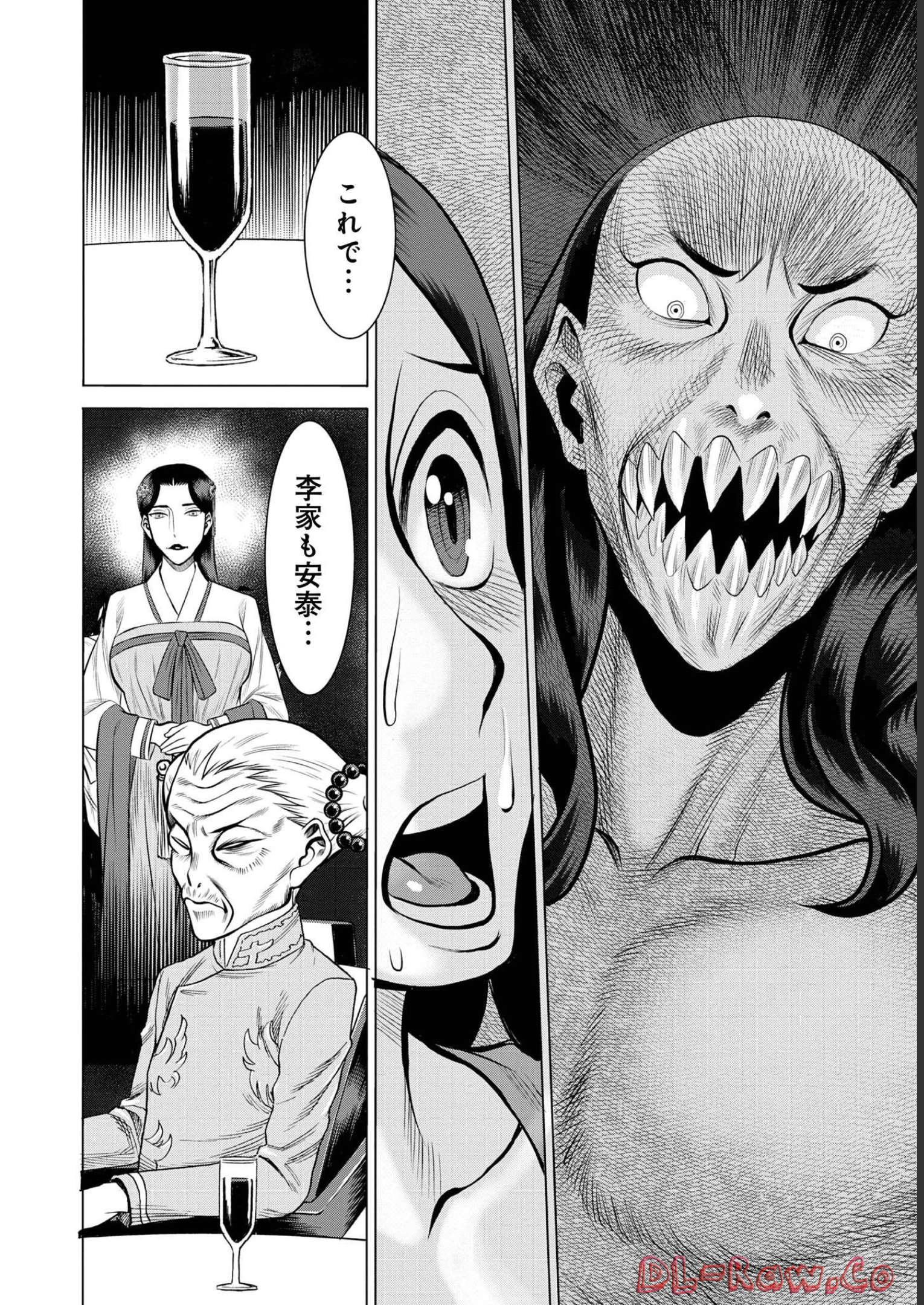 P38