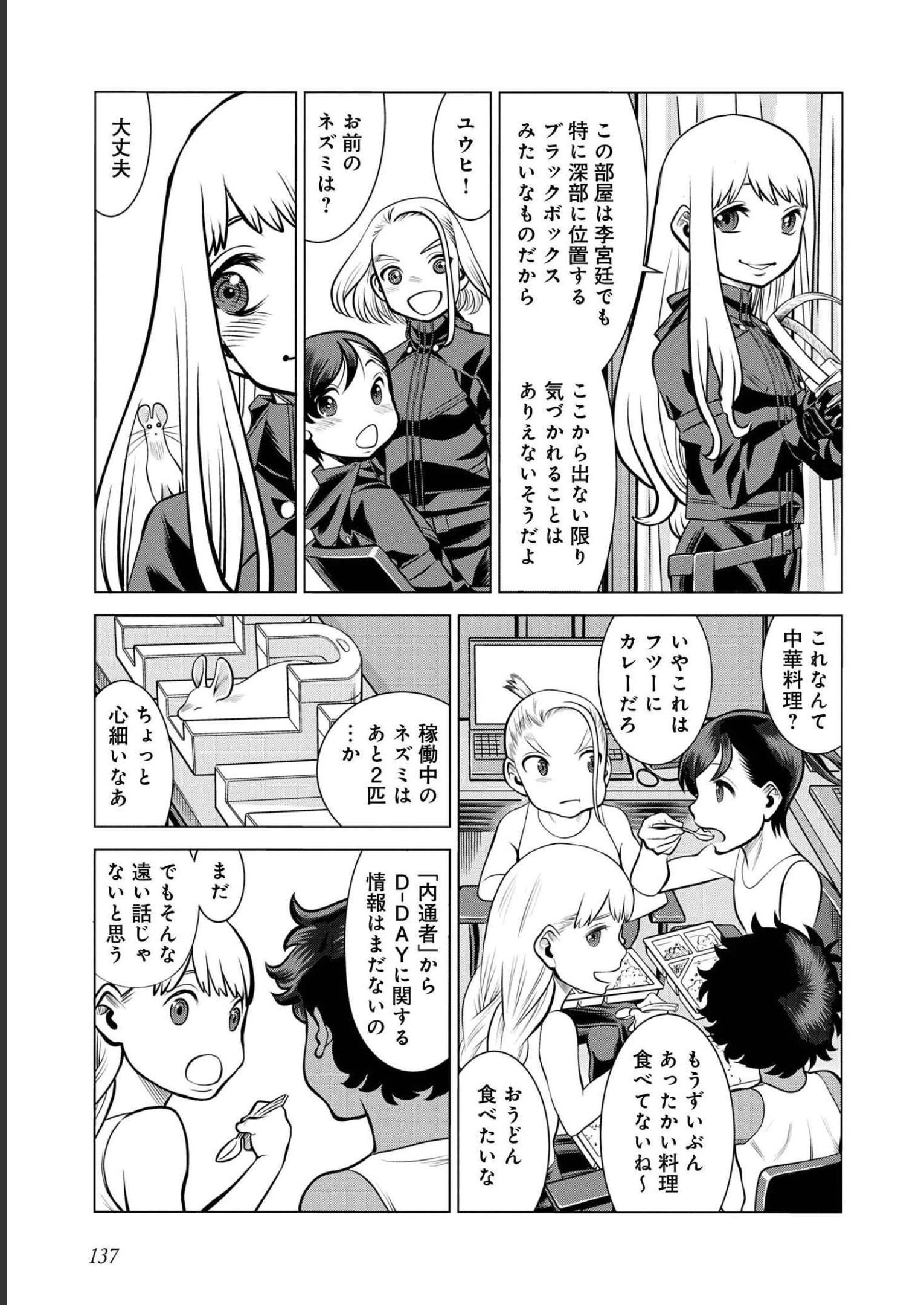 P7