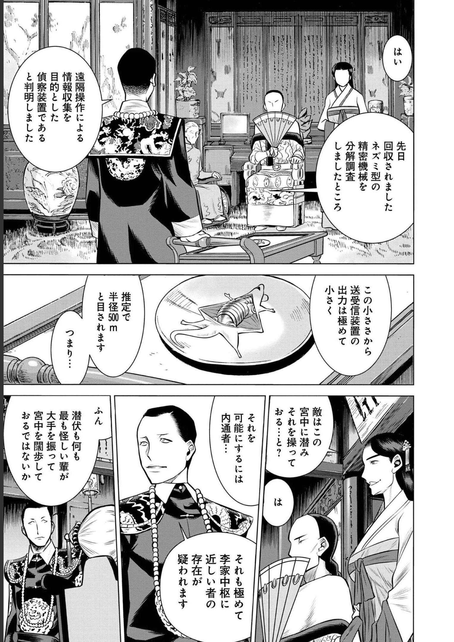 P9