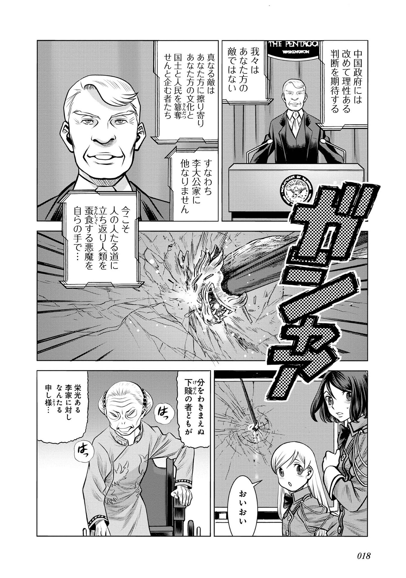 P16