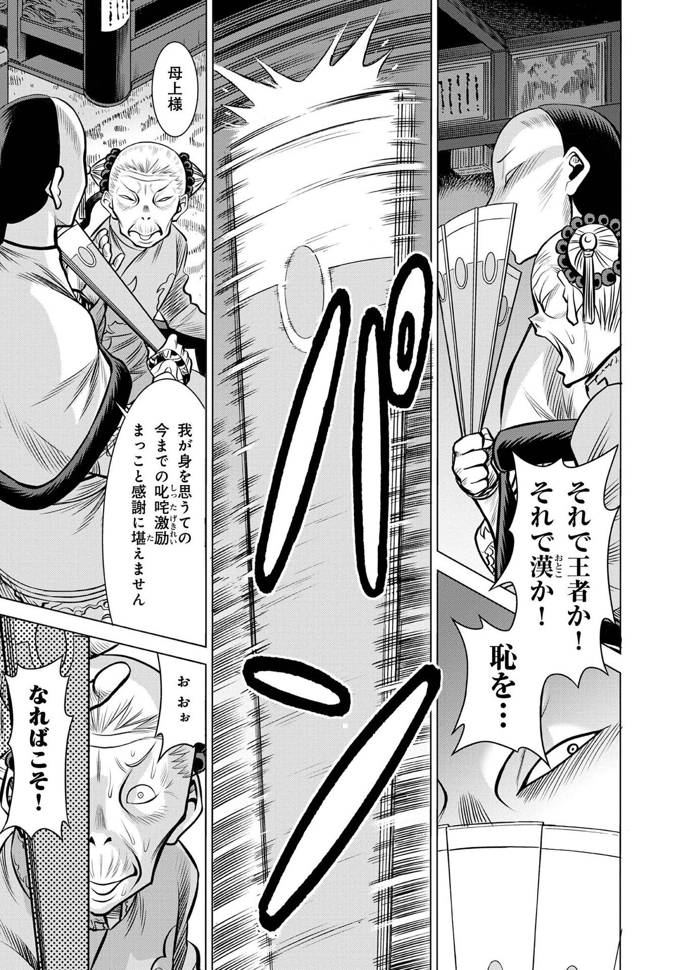 P29