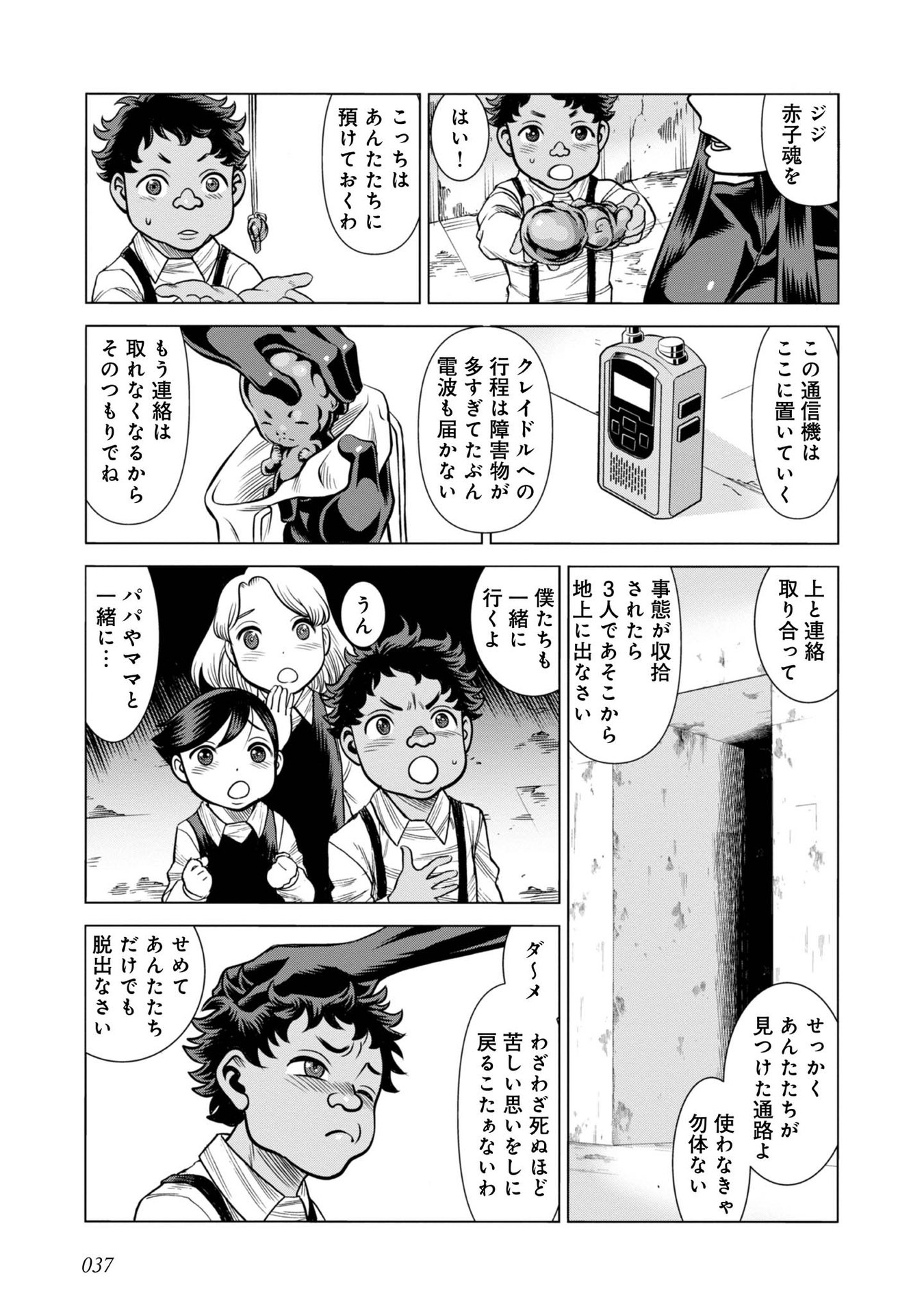 P9