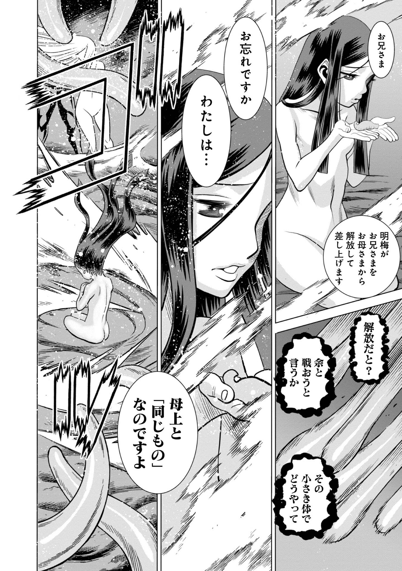 P38