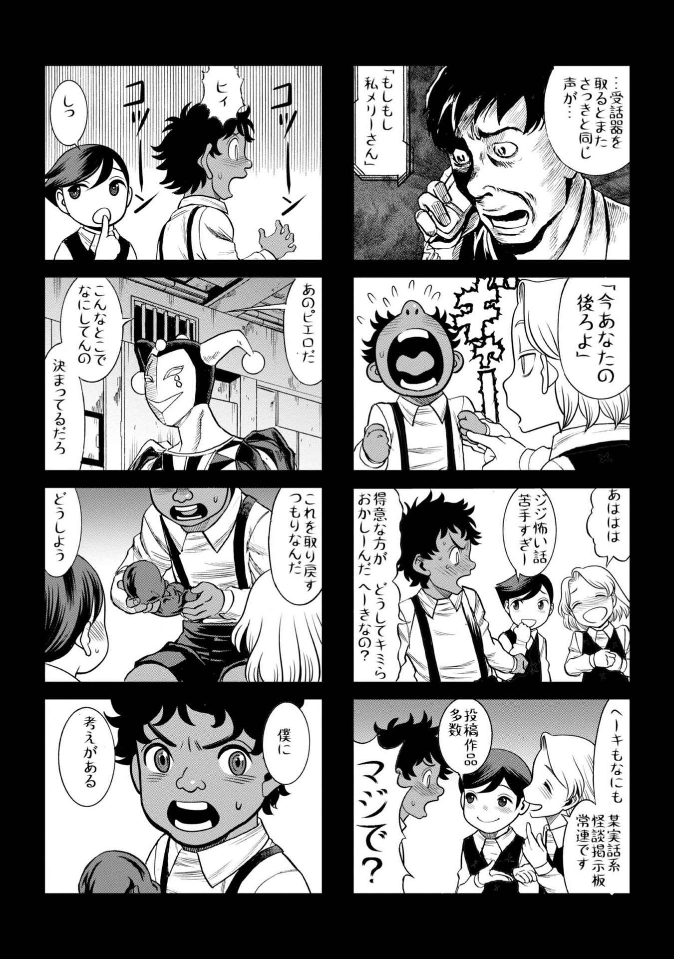 P42