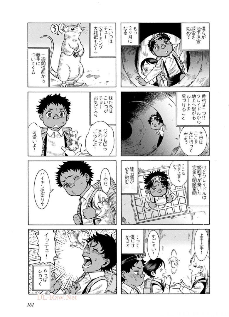 P48