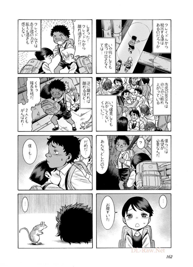P49