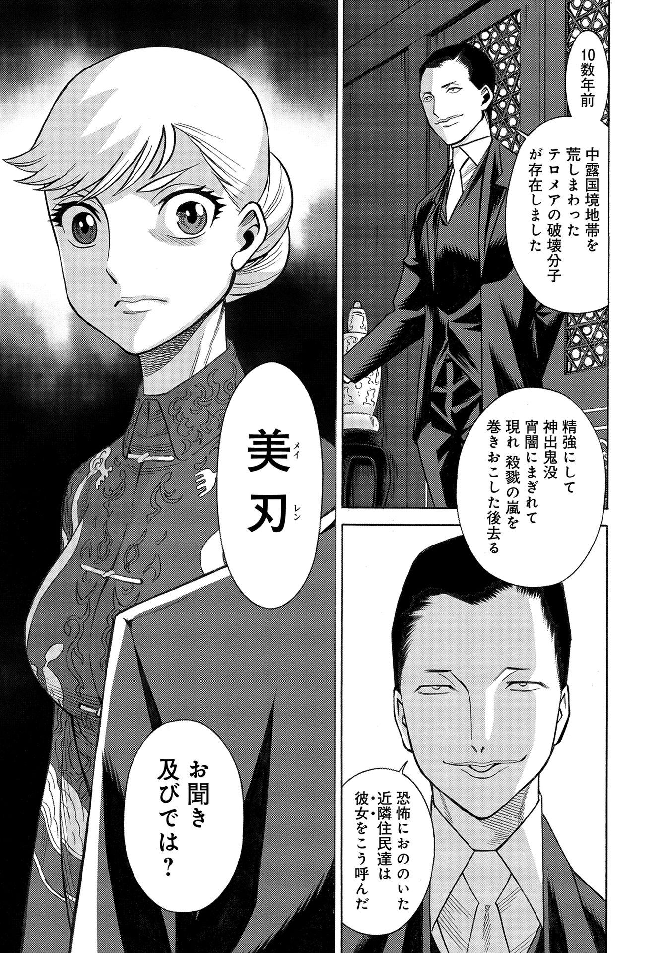 P19