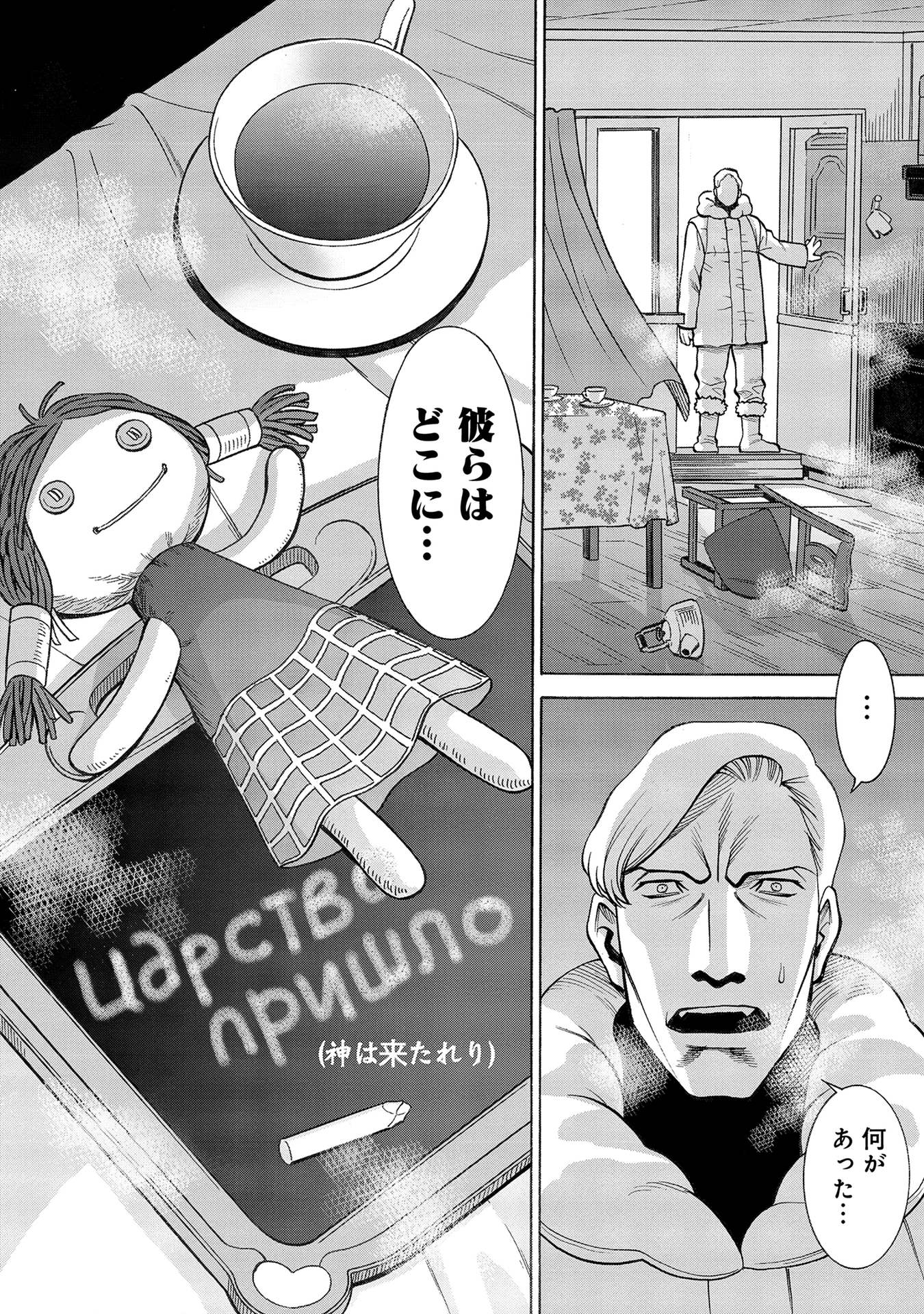 P32