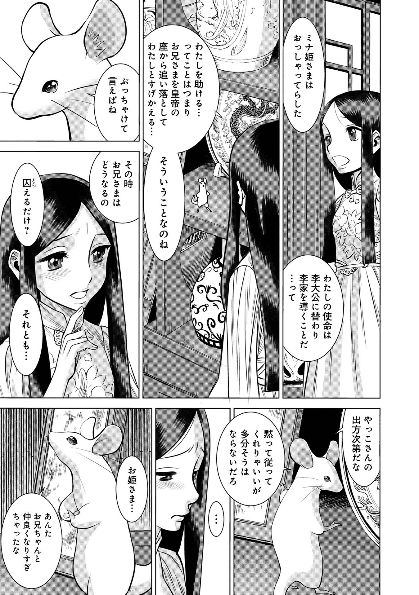 P13