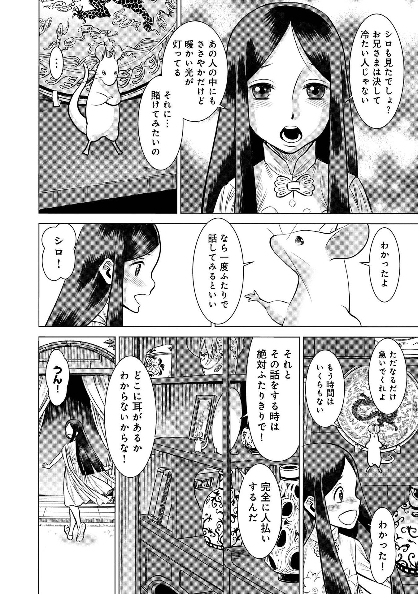 P14