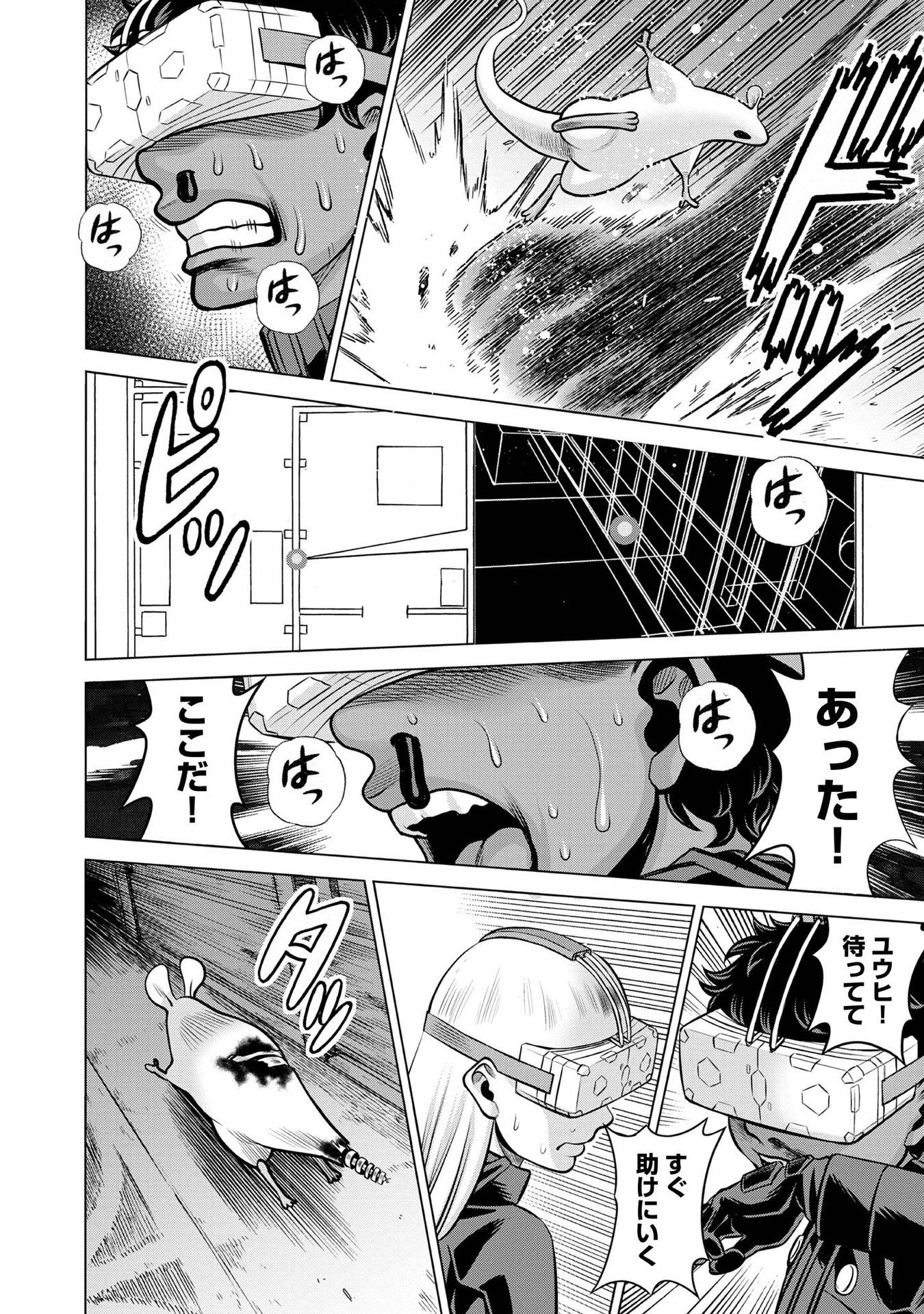 P16