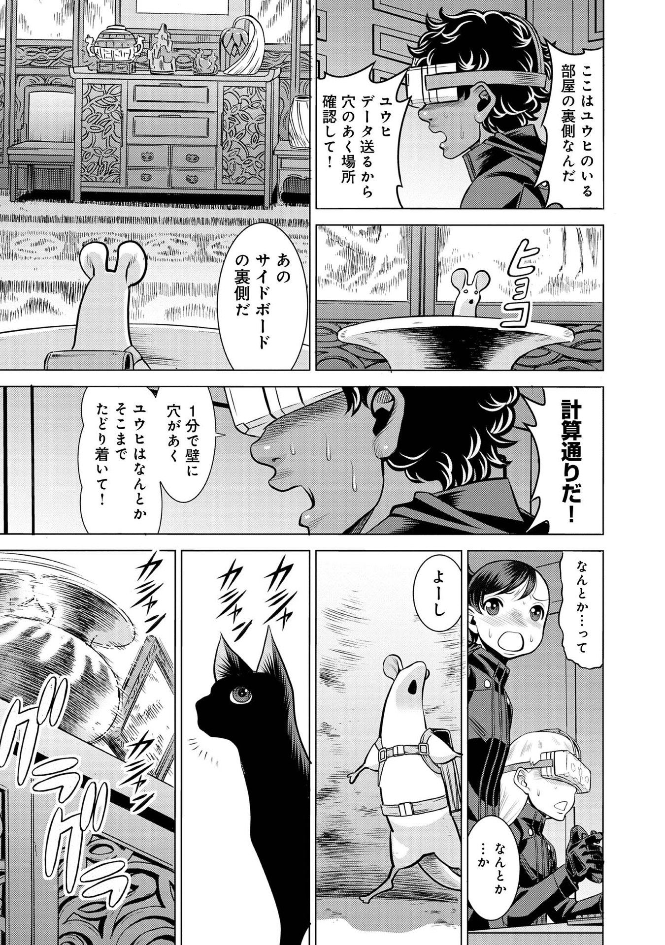 P19