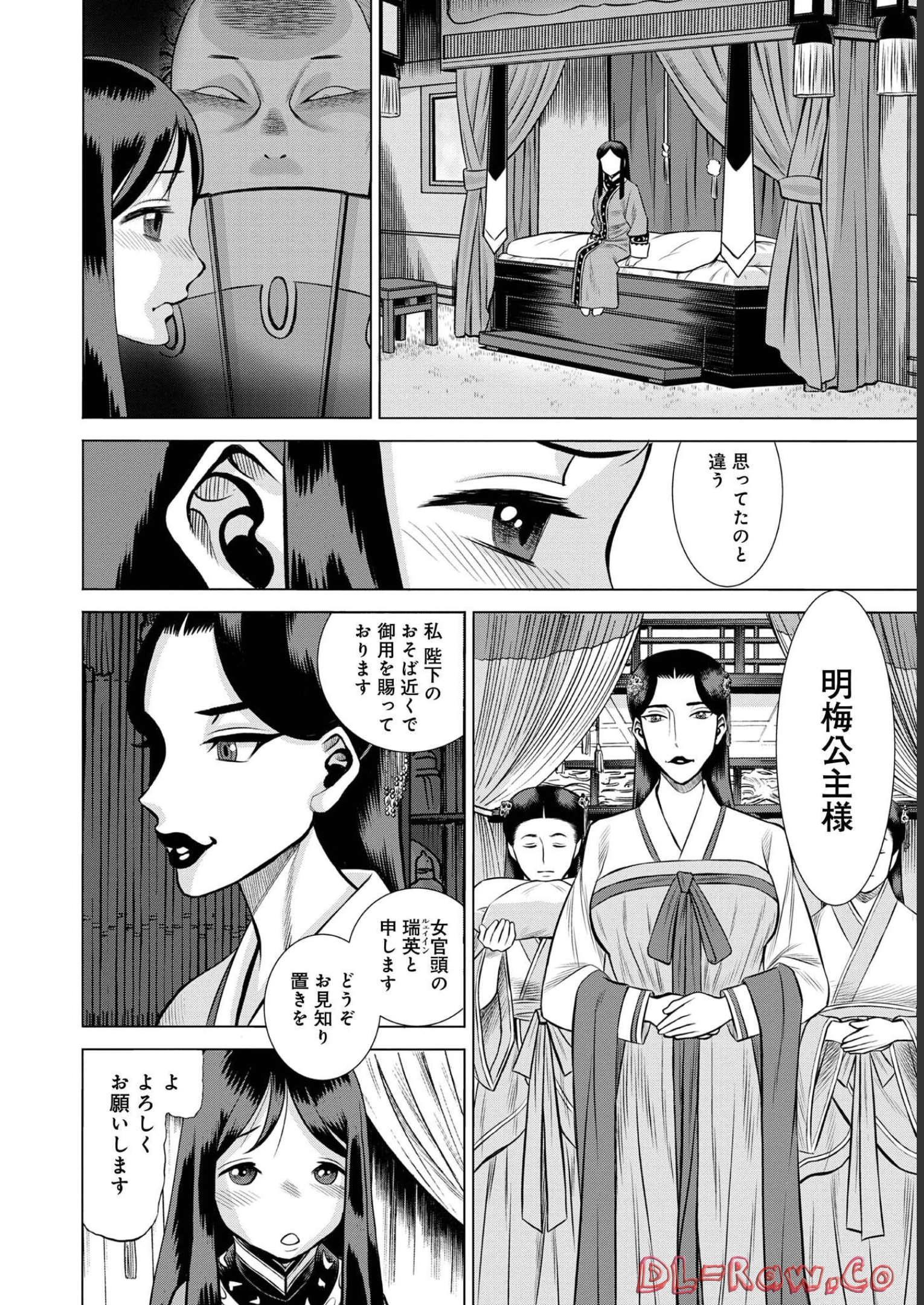P14
