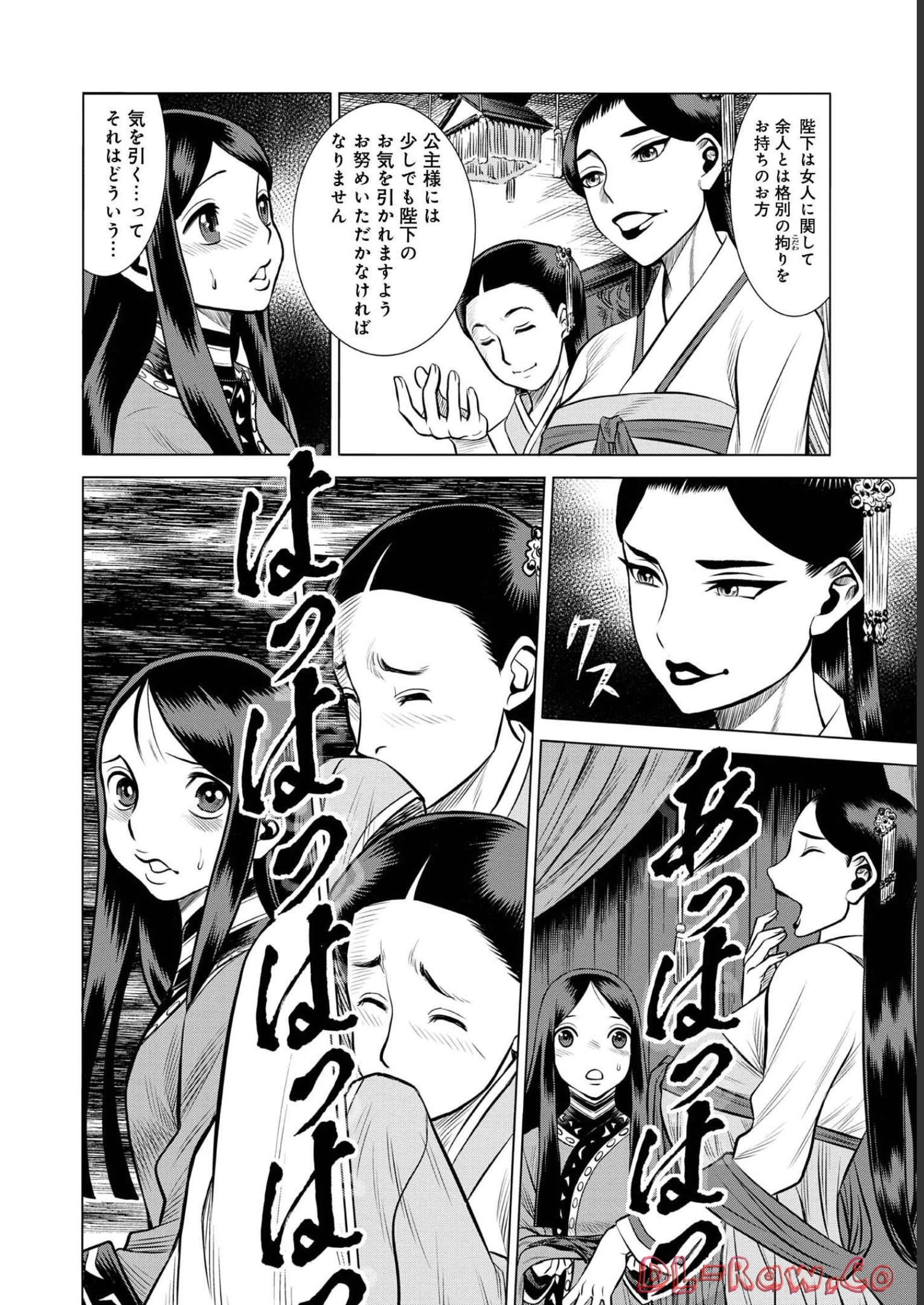 P16