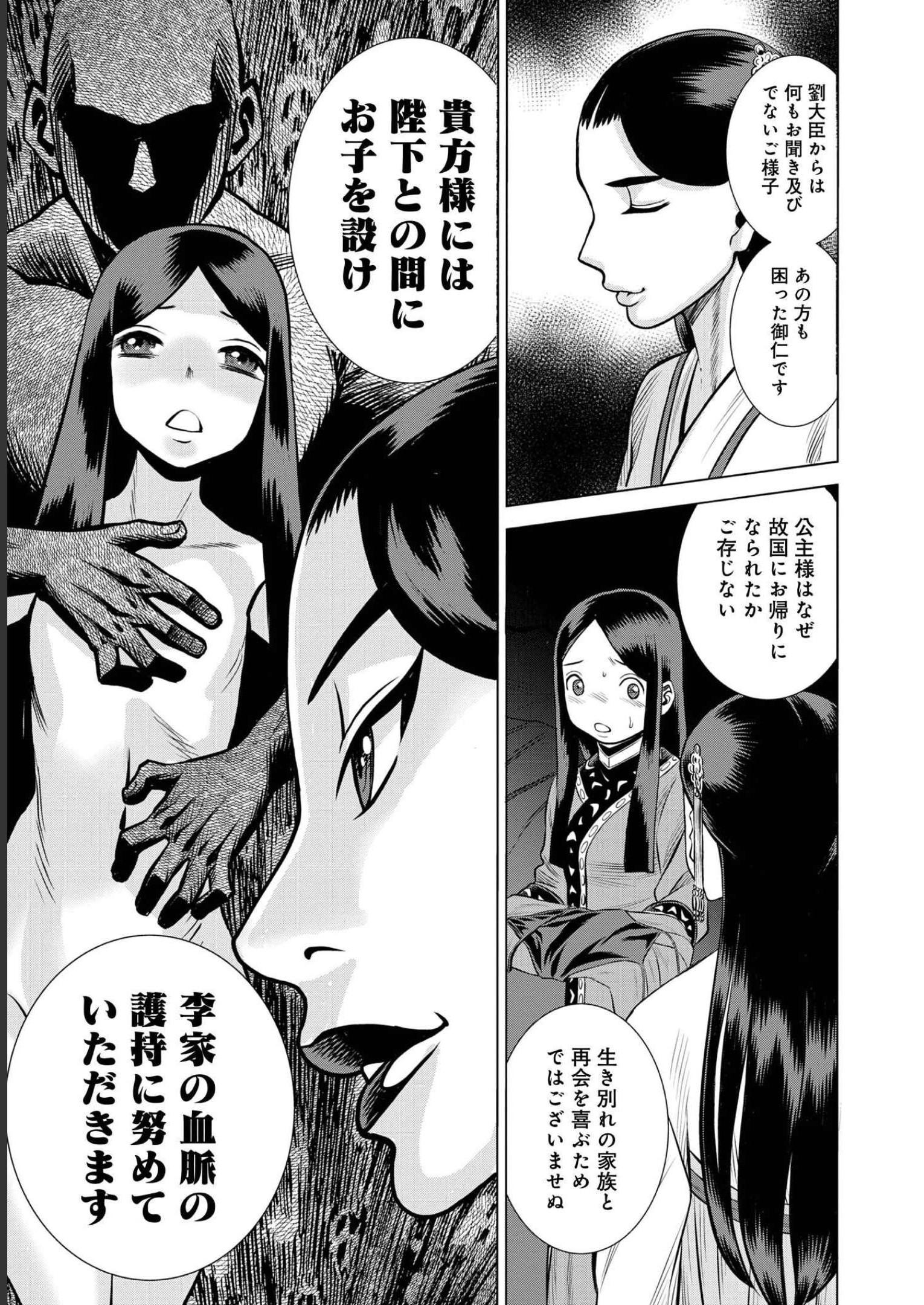 P17