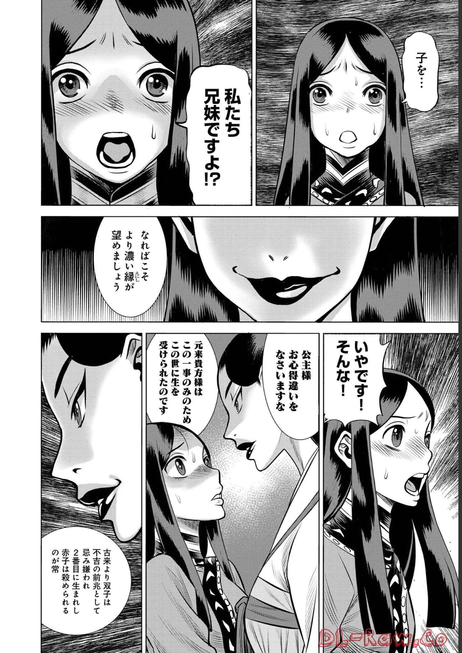 P18