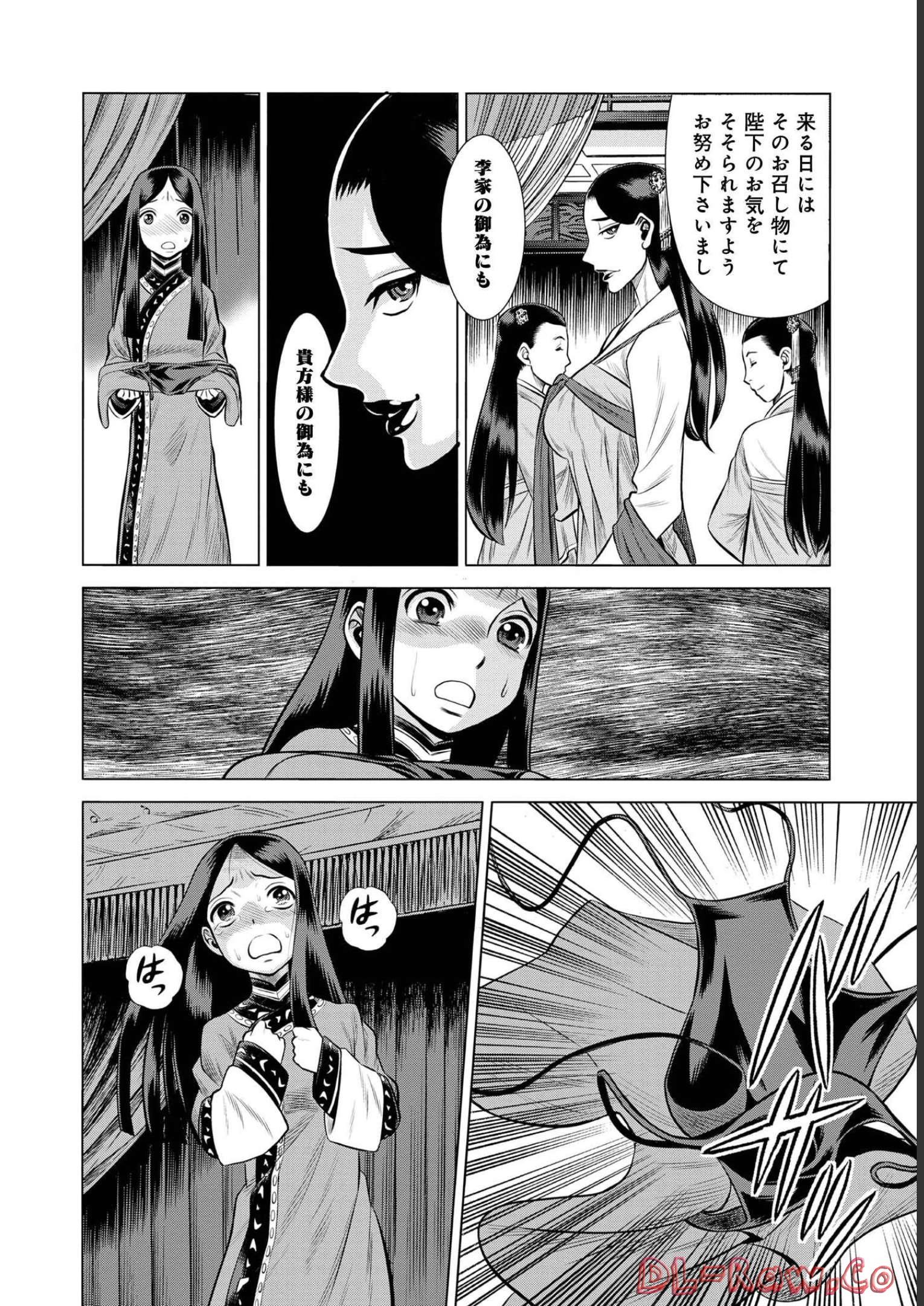 P20