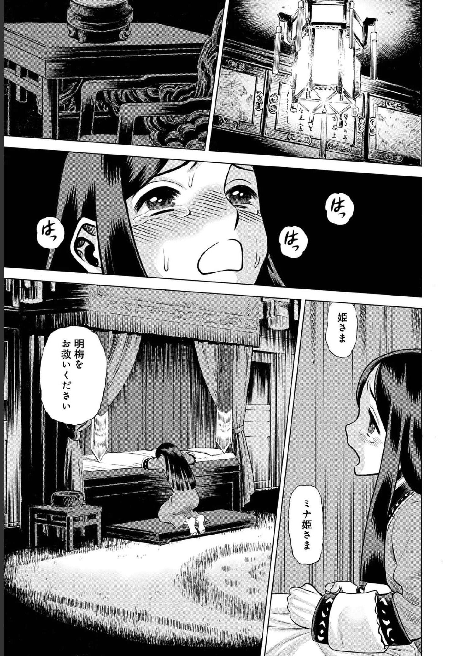 P21