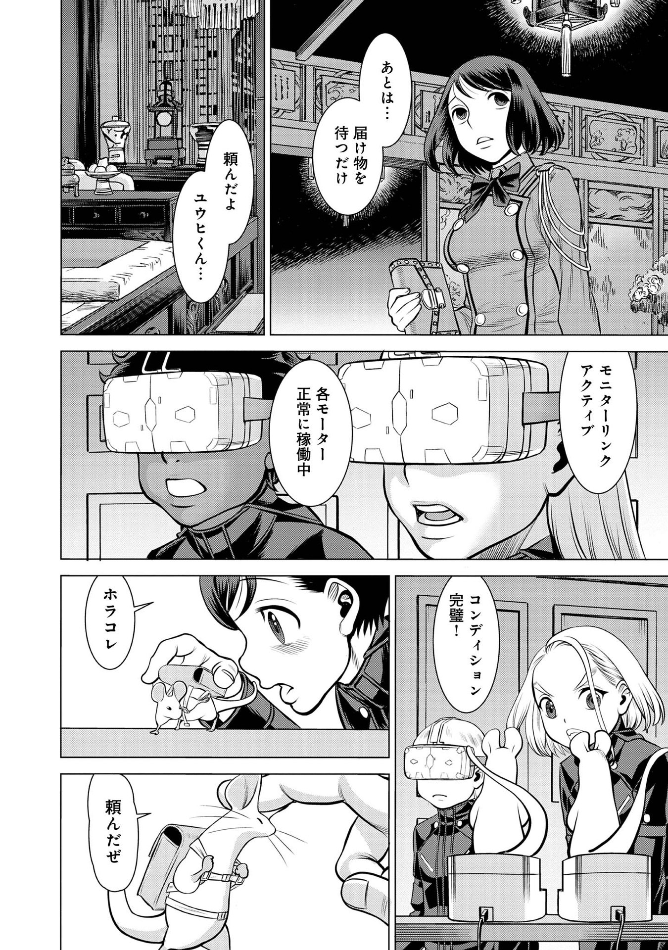 P16
