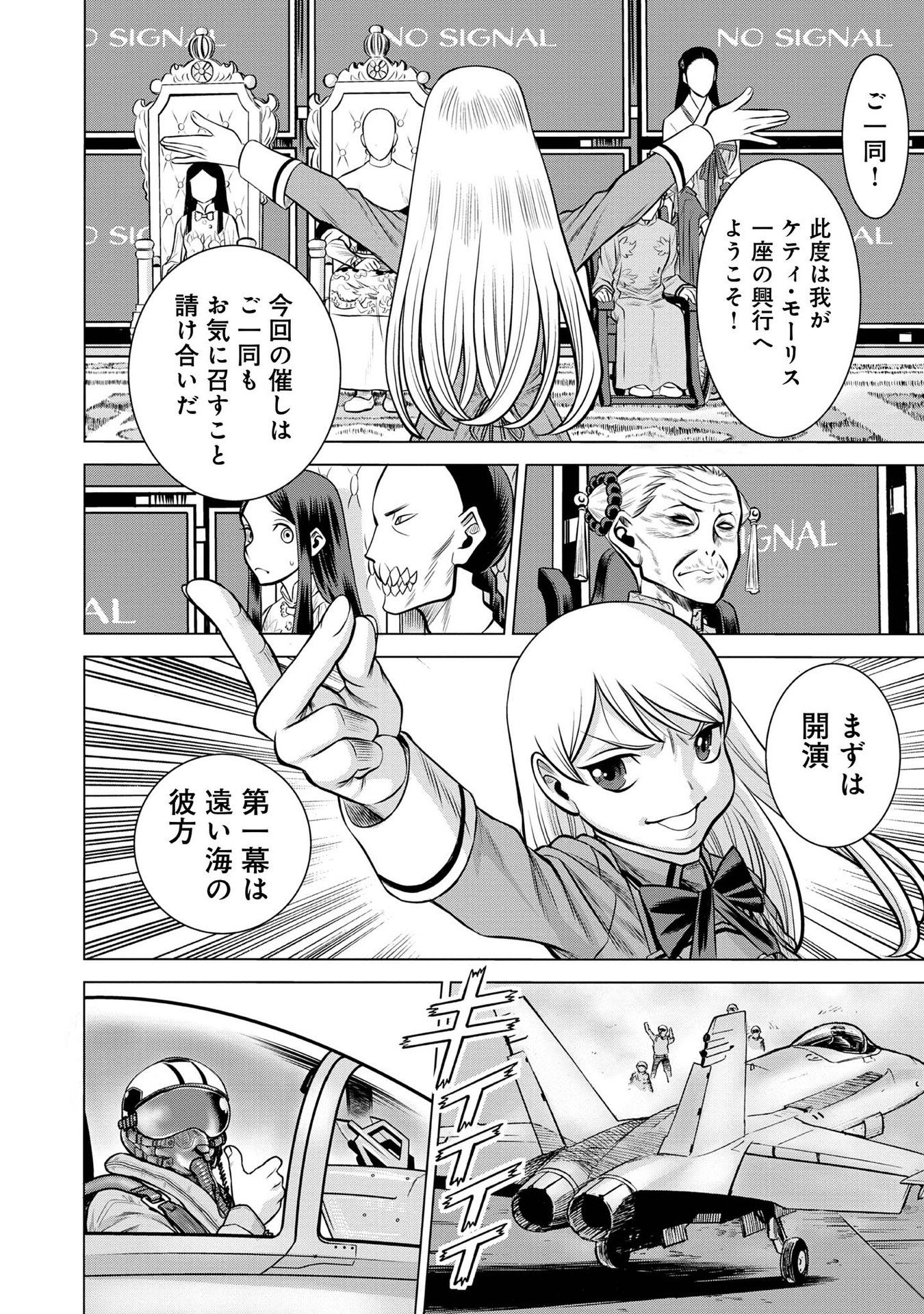 P22