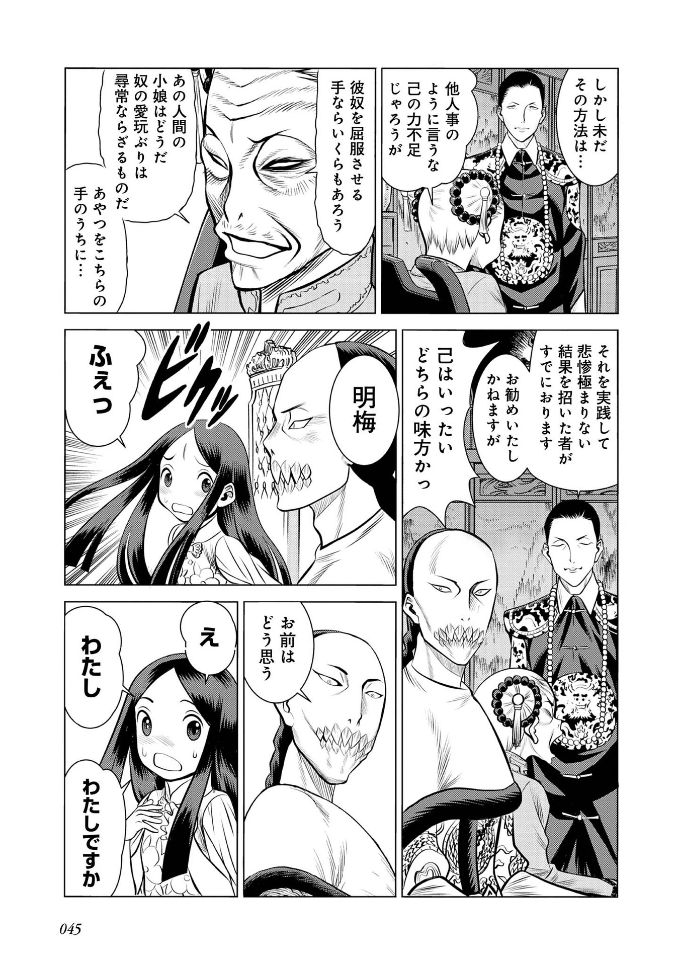 P9