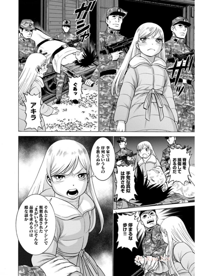 P36