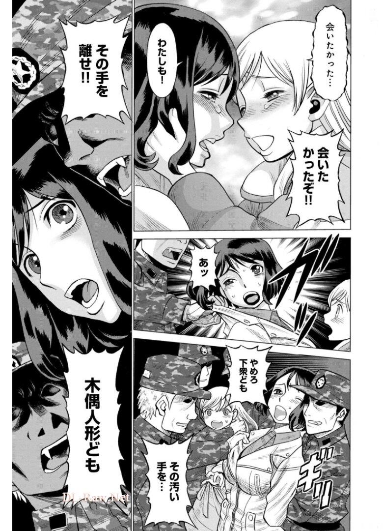 P39