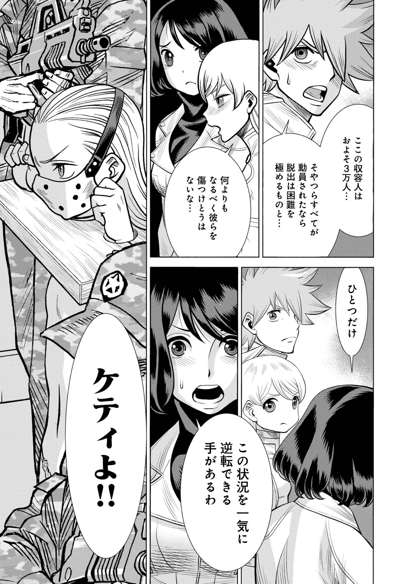 P19