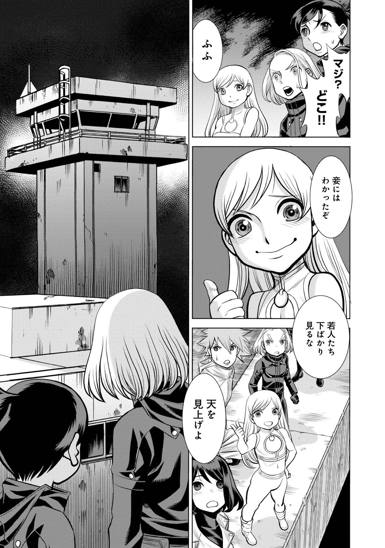 P23