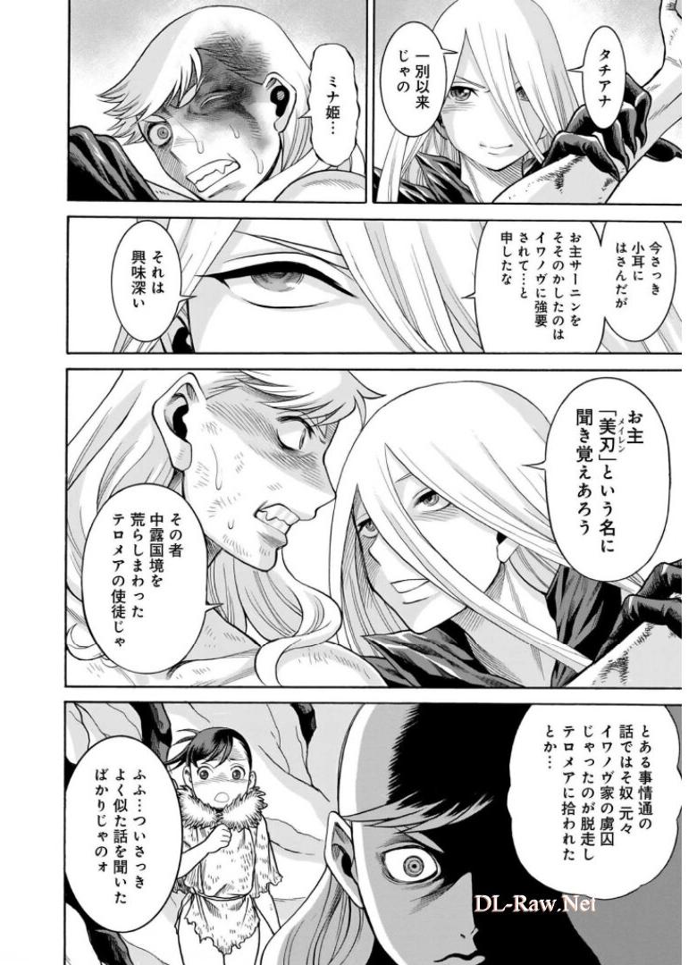 P26