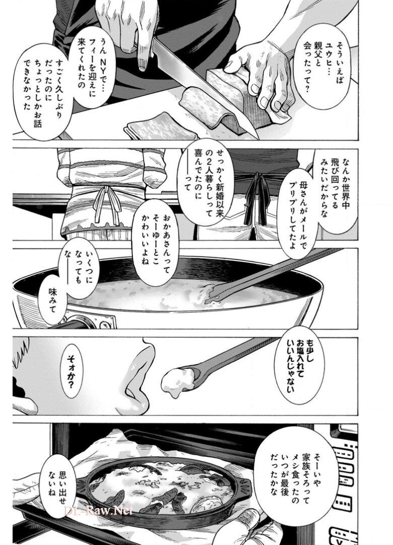 P43