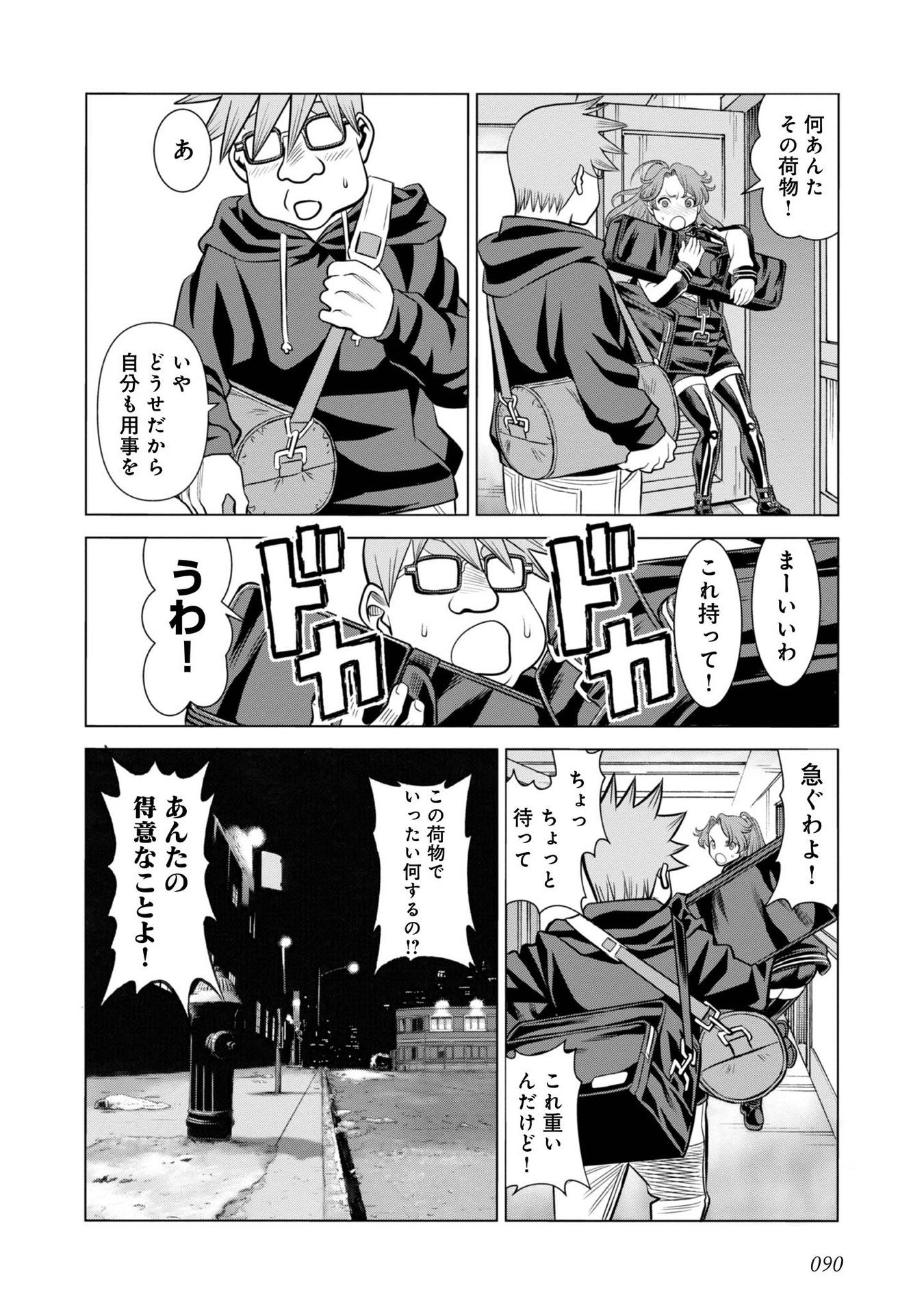 P20