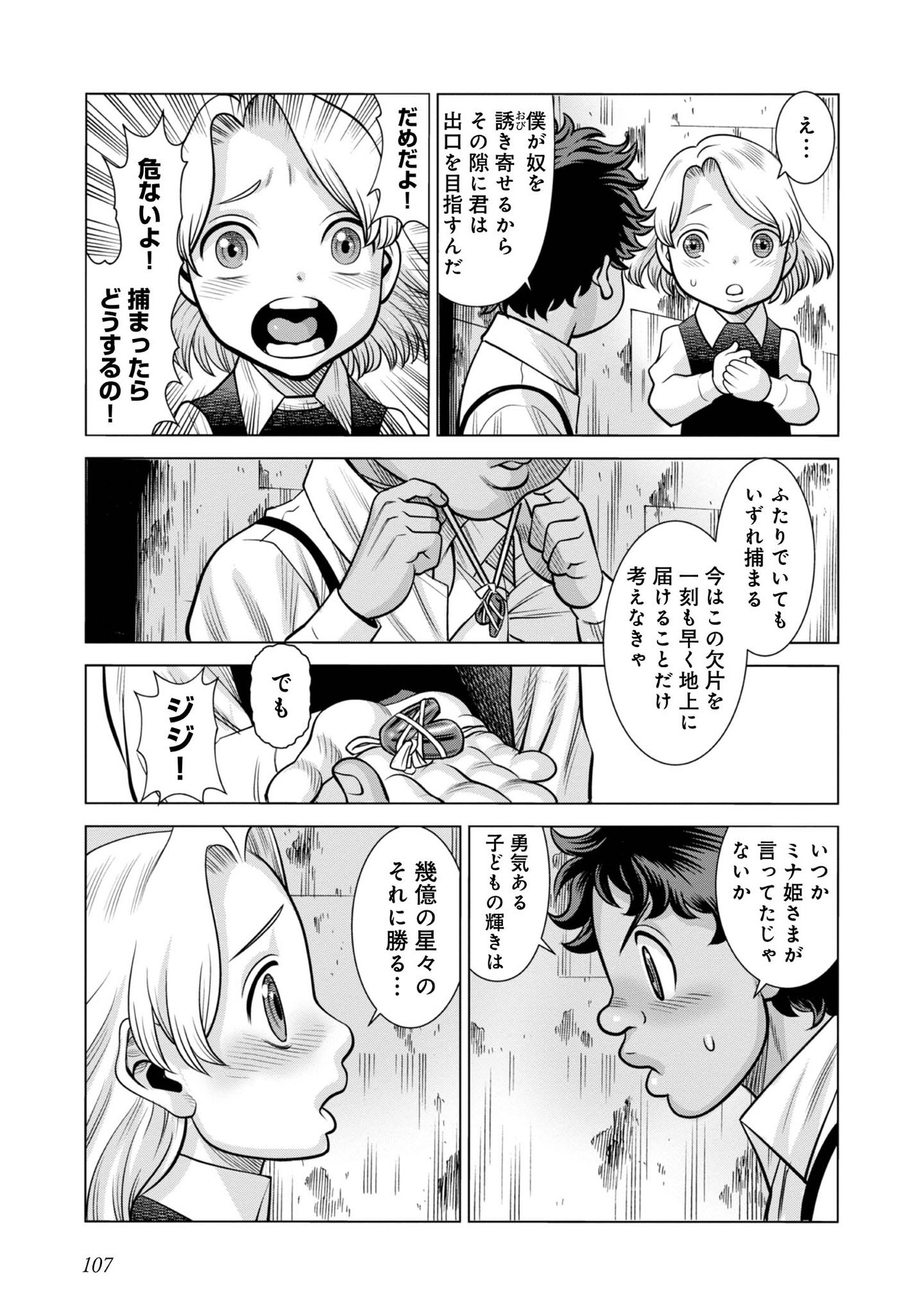 P37