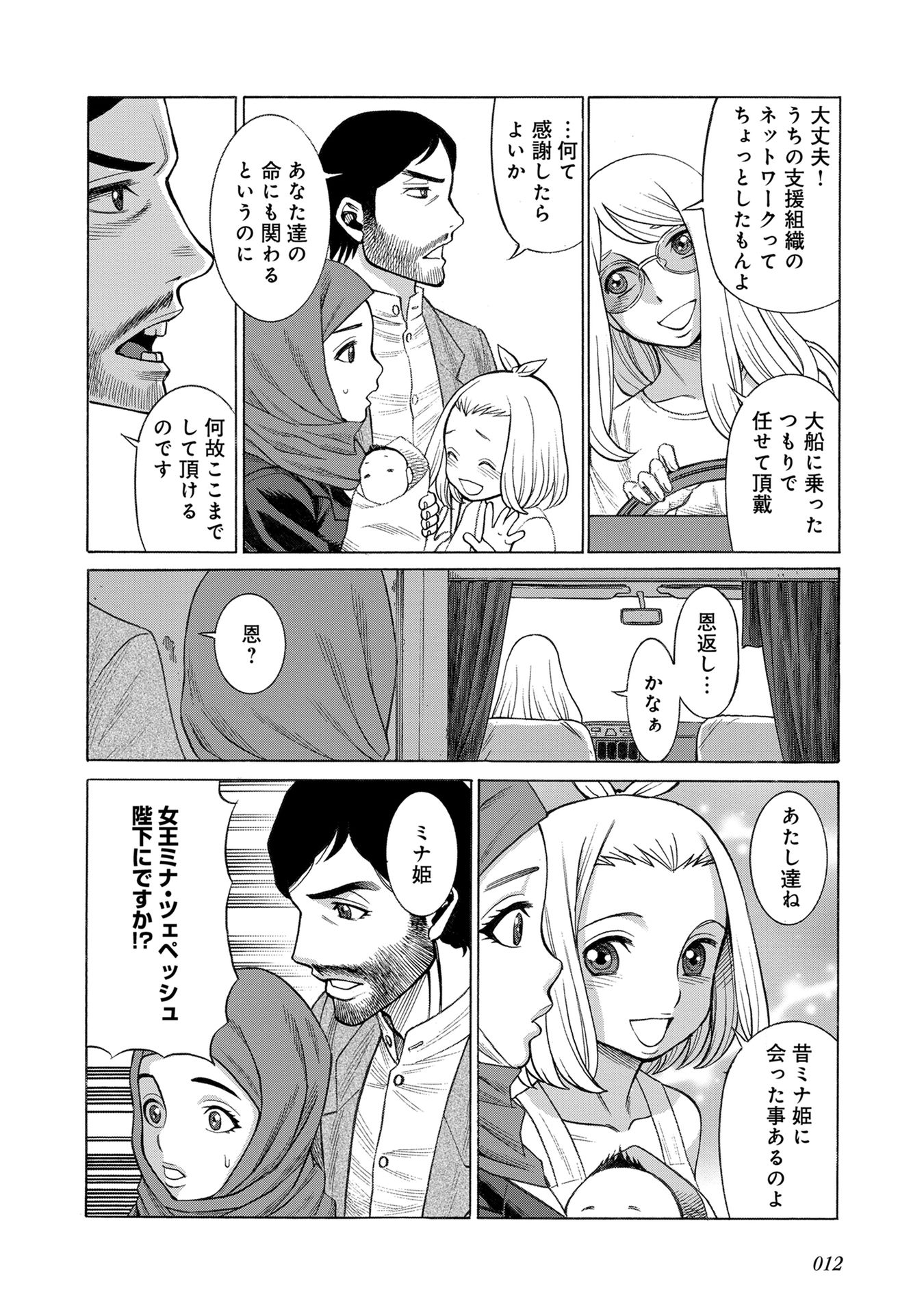 P10