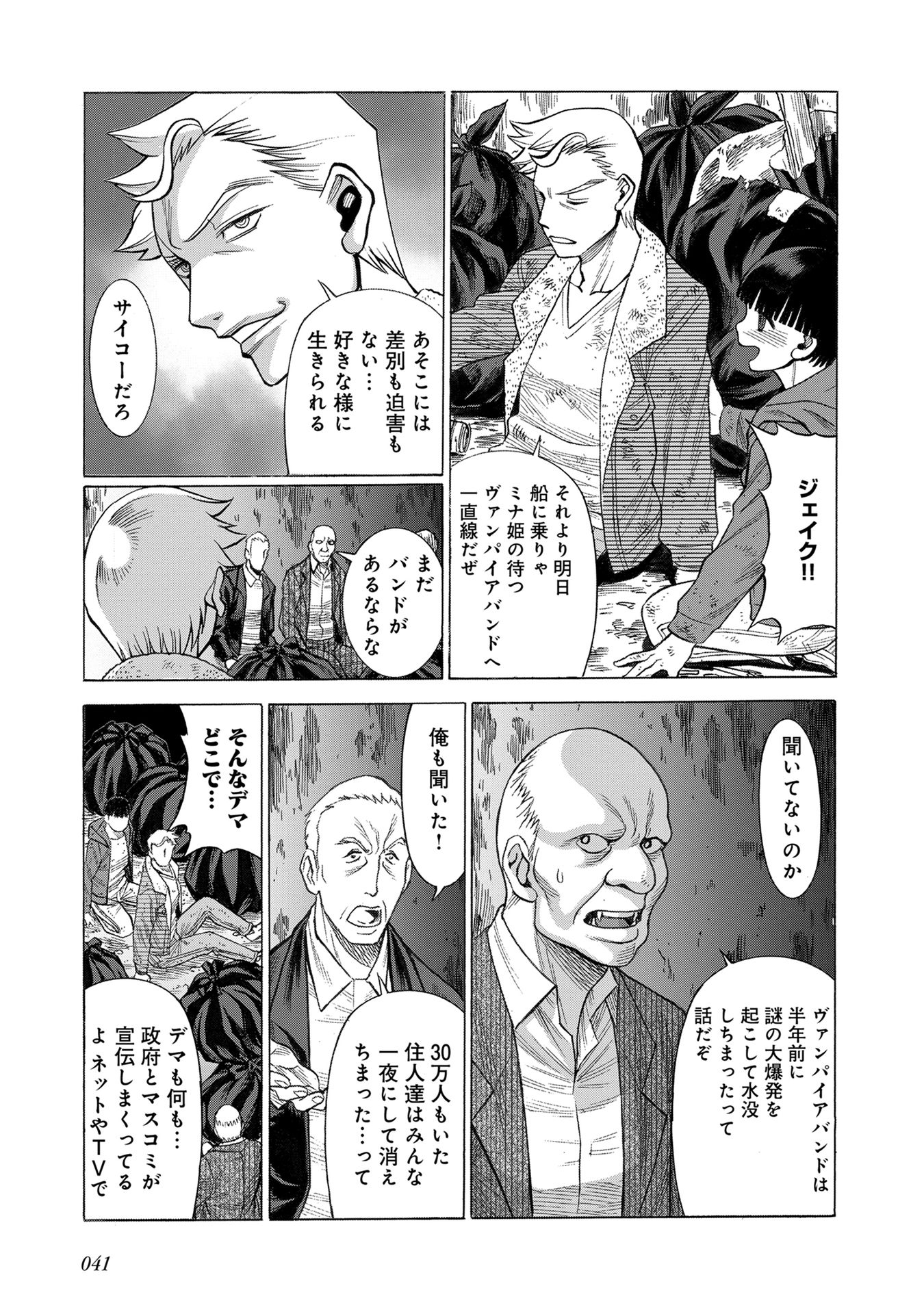 P39