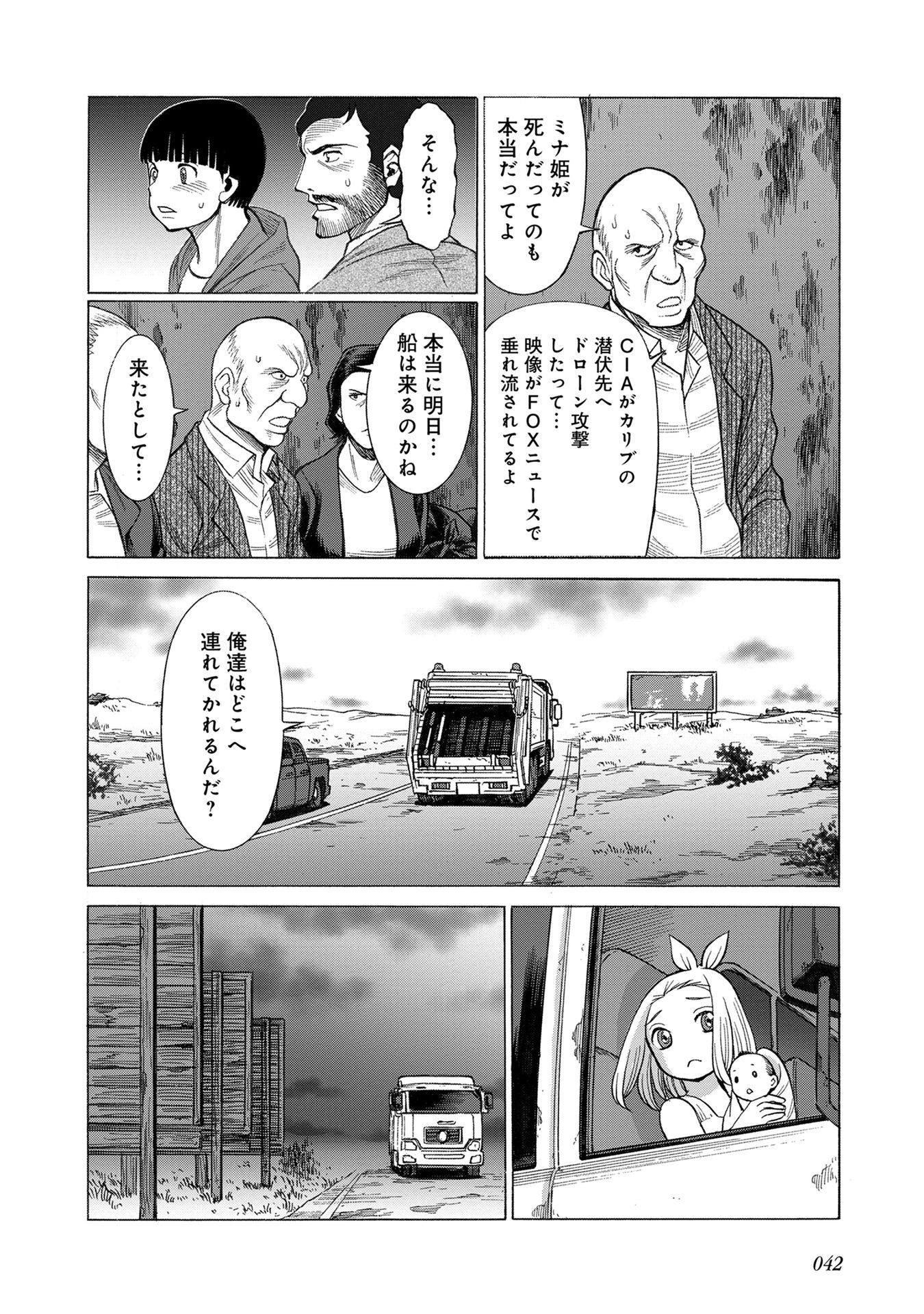 P40