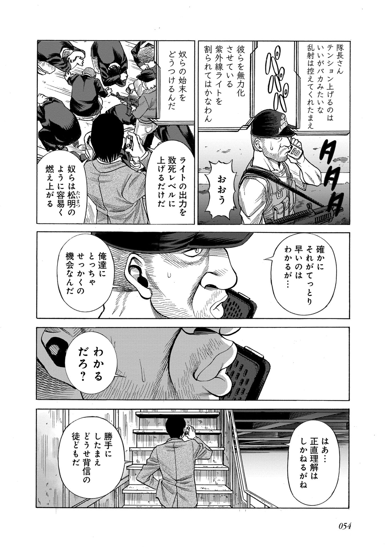 P52