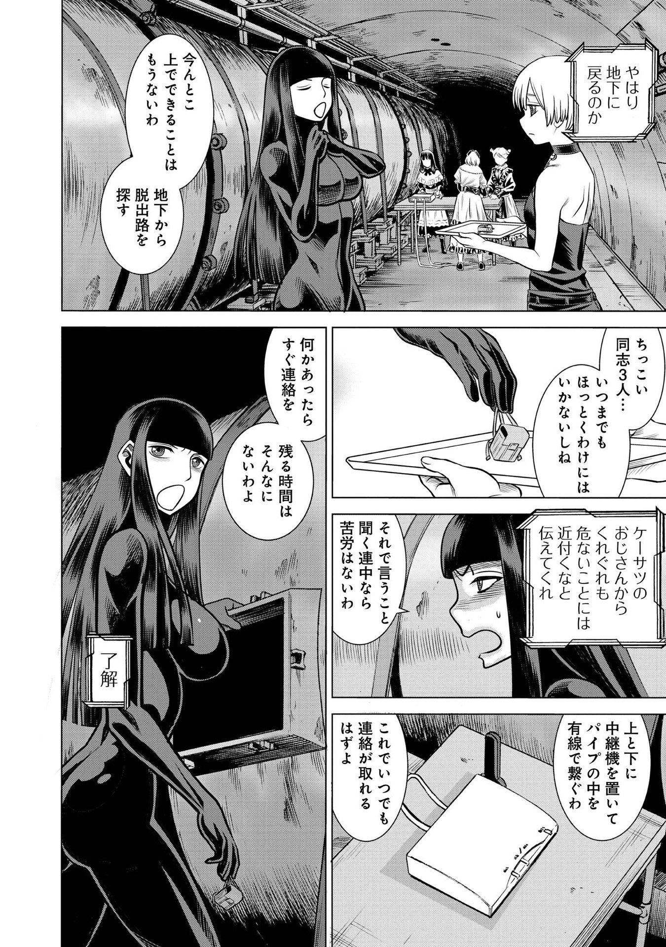 P12